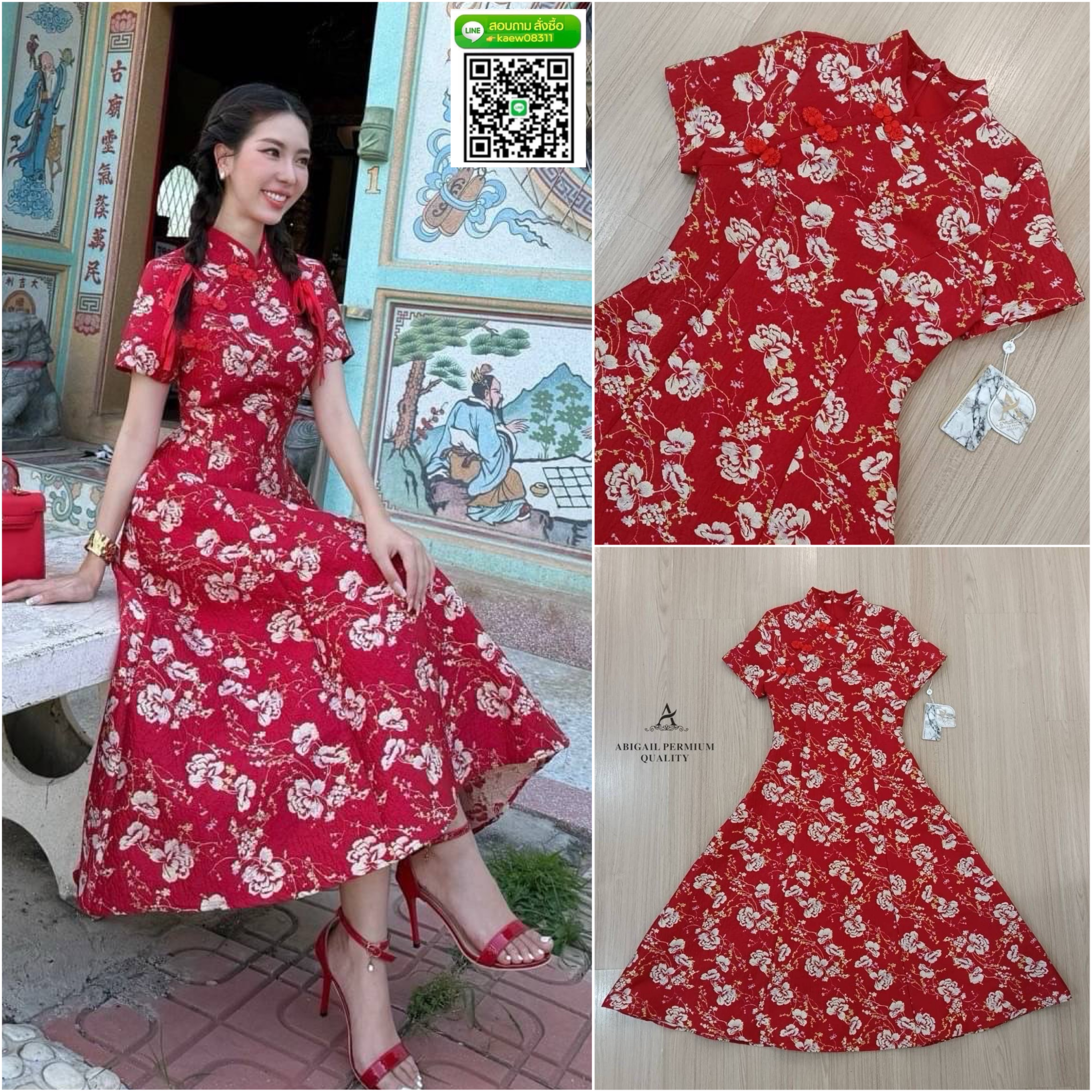 เดรสกี่เพ้ากุ๊นคอ ตัวเดรสเก็บทรงสวยแพตเทิ้ลเป๊ะ ซิบด้านหลังแบบซ่อน ตัวกระโปรงทรงบาน เนื้อผ้าทอนูนลายดอก ใส่สบาย : สินค้าคุณภาพ (พร้อมส่ง)