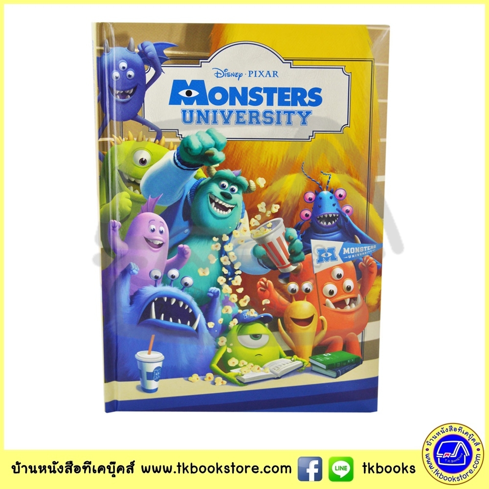 Disney PIXAR : Monster University นิทานปกแข็งบุนิ่ม ดิสนีย์ มหาวิทยาลัยมอนสเตอร์ (monster ink)