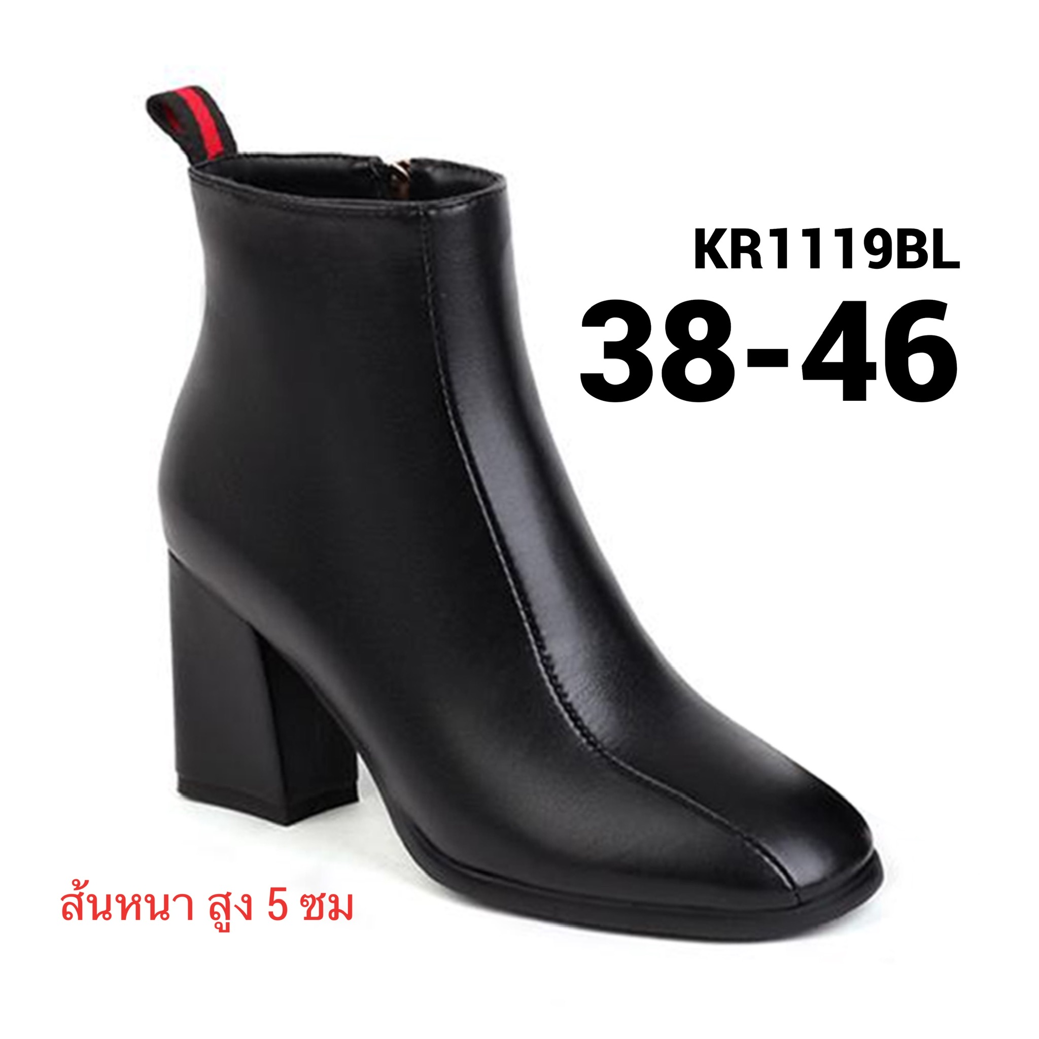 รองเท้าบูทไซส์ใหญ่ 38-46 บู้ทไซส์ใหญ่ บูทส้นสูง บูทหุ้นข้อ บูทสั้นไซส์ใหญ่ Black / White Boot High Heel KR1119