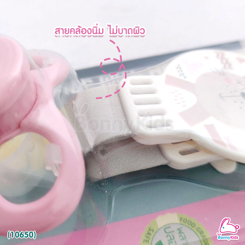 (10650) NUEBABE Buddy Babe Pacifier with Holder จุกดูดเล่น พร้อมสายคล้อง Buddy Babe