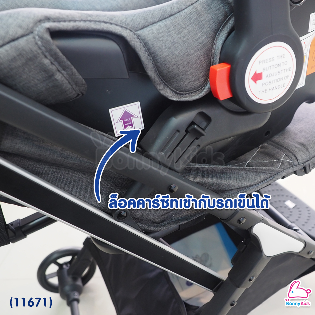 (11671) รถเข็นเด็ก 2IN1 แถมฟรี! กระเช้าคาร์ซีทติดรถยนต์ฟรี (มี 3 สี)