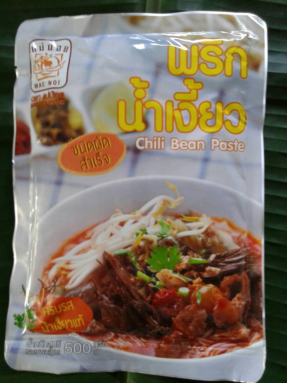 น้ำพริกน้ำเงี้ยว น้ำพริกขนมจีนน้ำเงี้ยว 500 กรัม ตราแม่น้อย เชียงราย ชนิดผัดแล้ว