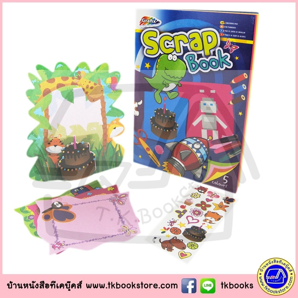Grafix : Scrapbook And Accessories Pack : เซตทำสแครปบุ๊คส์ สำหรับเด็ก กระดาษ สติกเกอร์ กรอบ