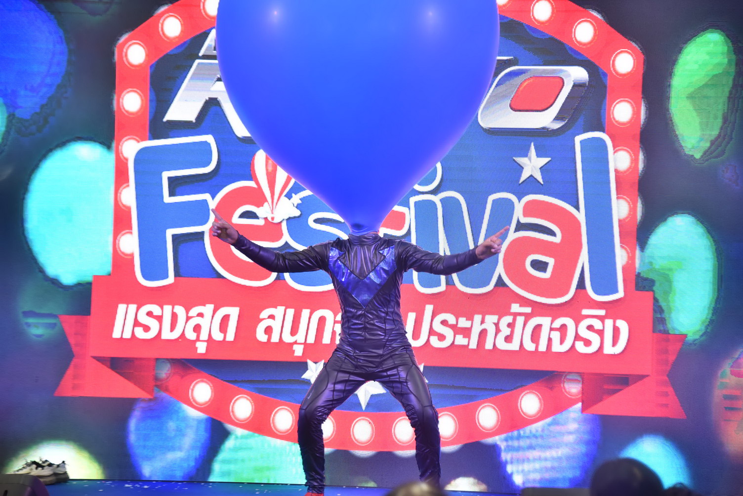 Balloon Man บอลลูนแมน โชว์ลูกโป่งยักษ์ การแสดง โชว์ "งาน HILUX REVO FESTIVAL 2019" 08/12/2562