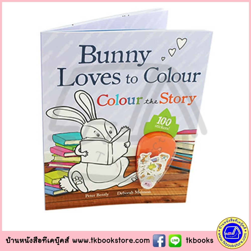Peter Bently : Bunny Loves To Colour - Colour the Story หนังสือนิทานพร้อมระบายสี กระต่ายน้อย พร้อมสติกเกอร์ 100 Stickers