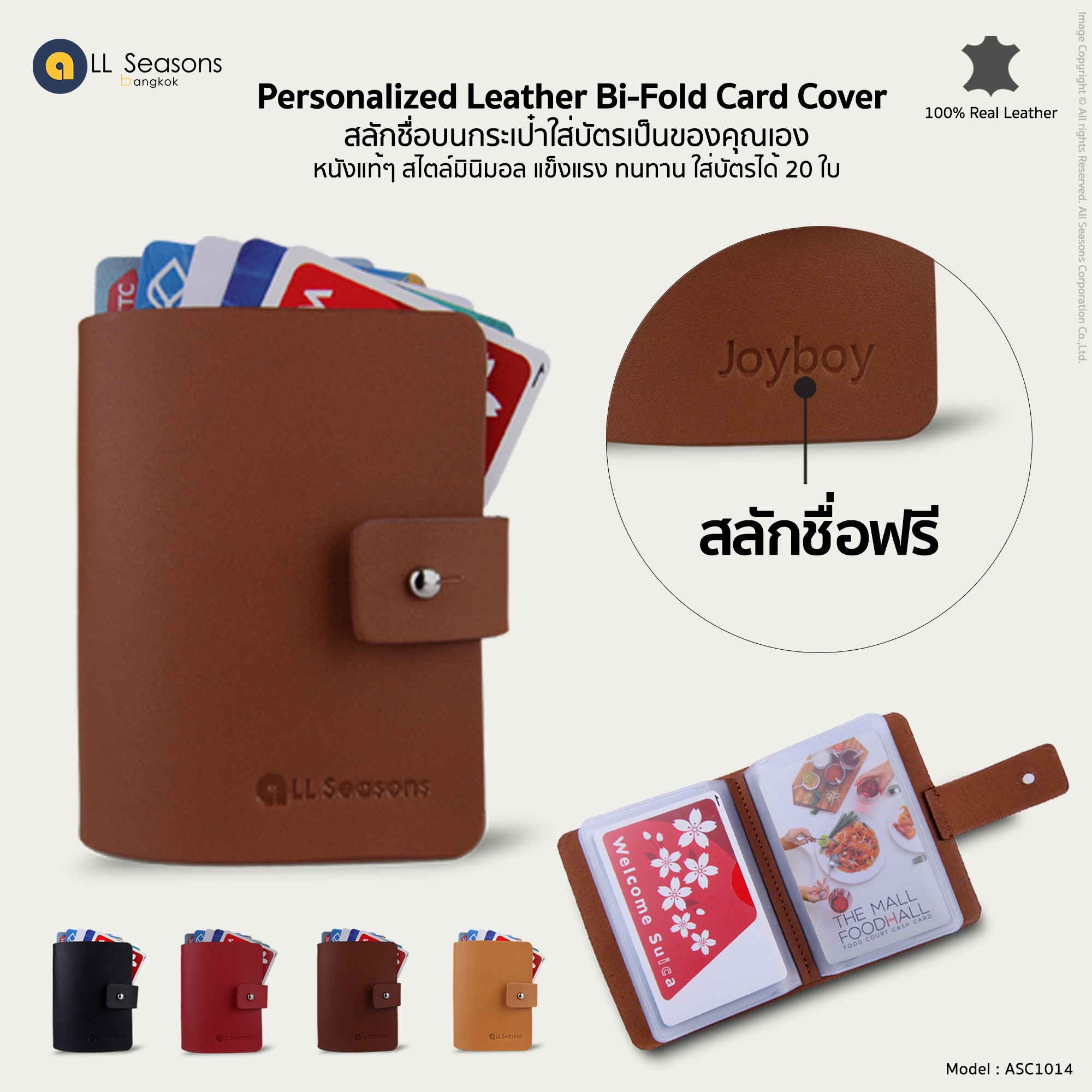 กระเป๋าใส่บัตร หนังแท้ Leather Bi-Fold Card Cover [CARD V.9]