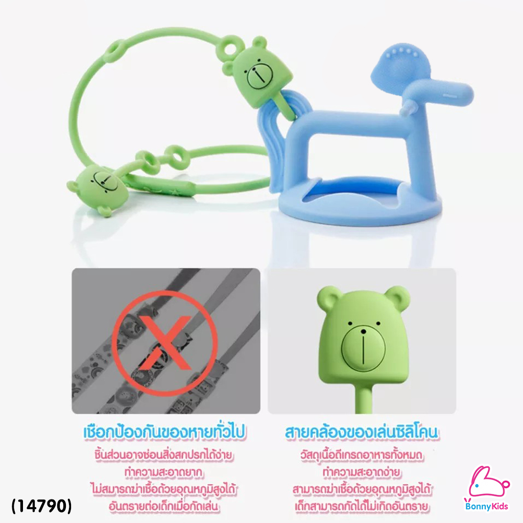 (14790) สายคล้องยางกัดซิลิโคน จุกหลอก (1 แพ็ค มี 2 ชิ้น)