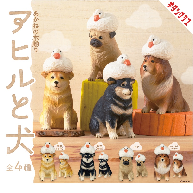 กาชาปองฟิกเกอร์สัตว์ Akane's Wood Carving of Duck and Dog