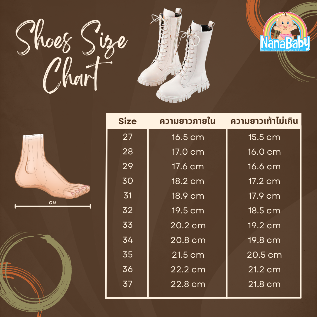 รองเท้าบูทเด็กสีขาว (ออฟไวท์) รองเท้าดรัมเมเยอร์ รองเท้าบู๊ตสีขาวเด็ก ชาย/หญิง Size ขนาดเท้ายาว 15-22 cm