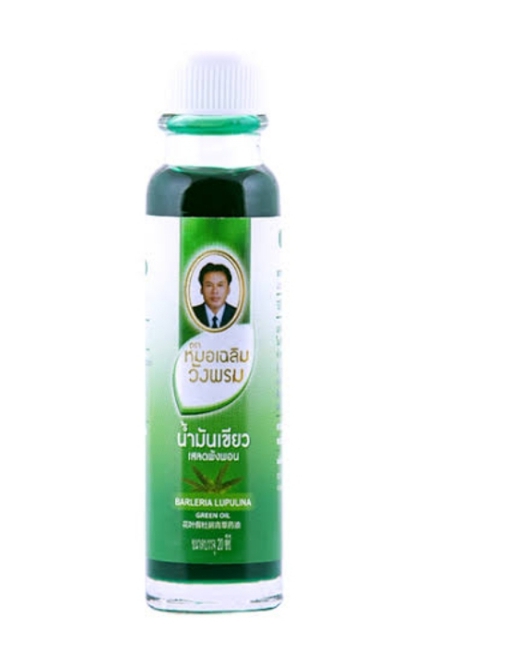 น้ำมันเขียว เสลดพังพอน สูตรเย็น วังพรม ( 20 CC.) <กลมเล็ก> นวดก่อน-หลัง ออกกำลังกาย ผ่อนคลาย หายปวดเมื่อย