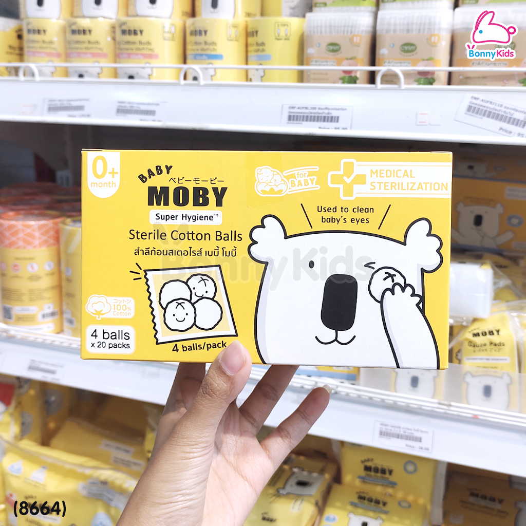 (8664) Baby Moby (เบบี้โมบี้) Sterile Cotton Balls สำลีก้อนสเตอไรส์ แบบกล่อง สำลีเช็ดตา 20 ซอง (ซองละ 4 ก้อน)