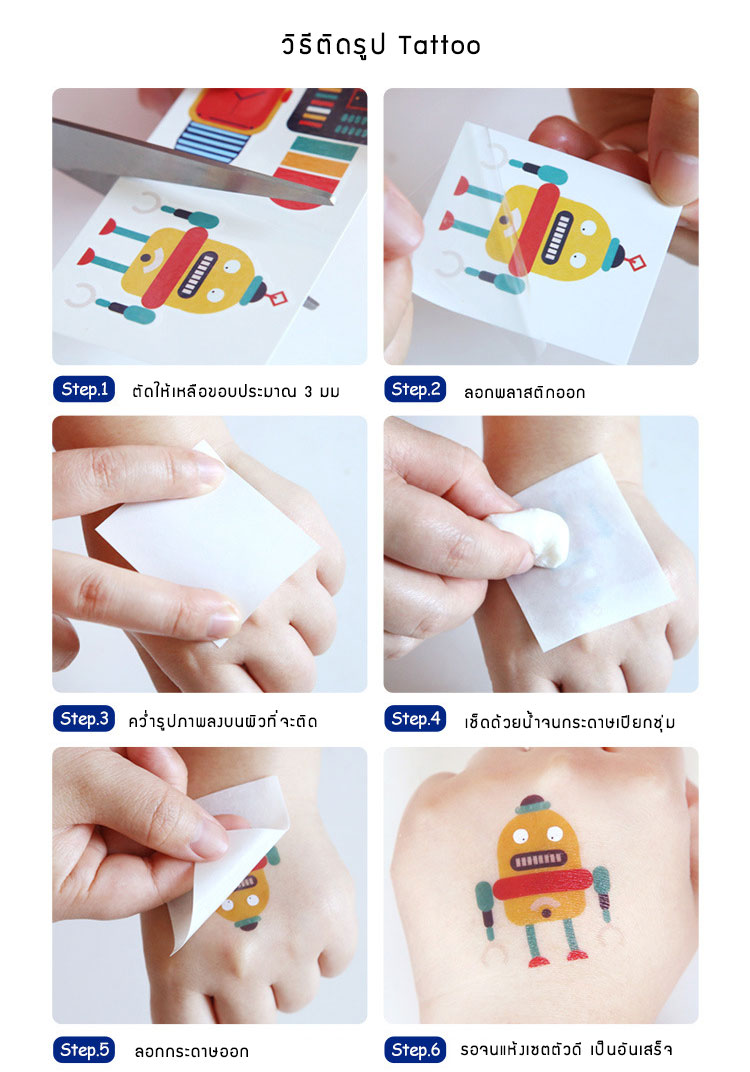 Tattoo รูปลอก ติดผิวหนังและเล็บสำหรับเด็ก Joan Miro – Tattoo and Nail Sticker For Girls/Boys