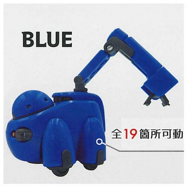 กาชาปองหุ่นยนต์ TAMOTU