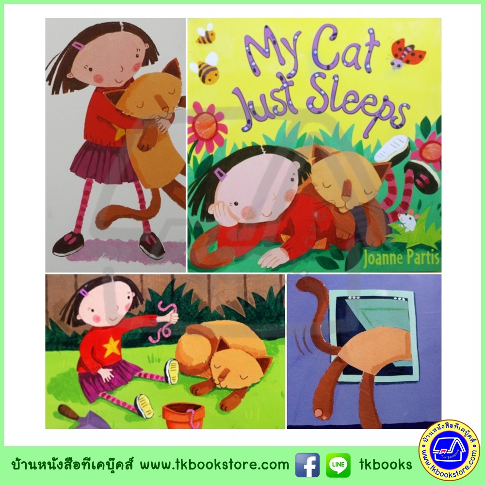 Oxford University Press : Storybook : My Cat Just Sleeps แมวของฉันพึ่งนอน นิทานภาพ ปกอ่อนเล่มโต