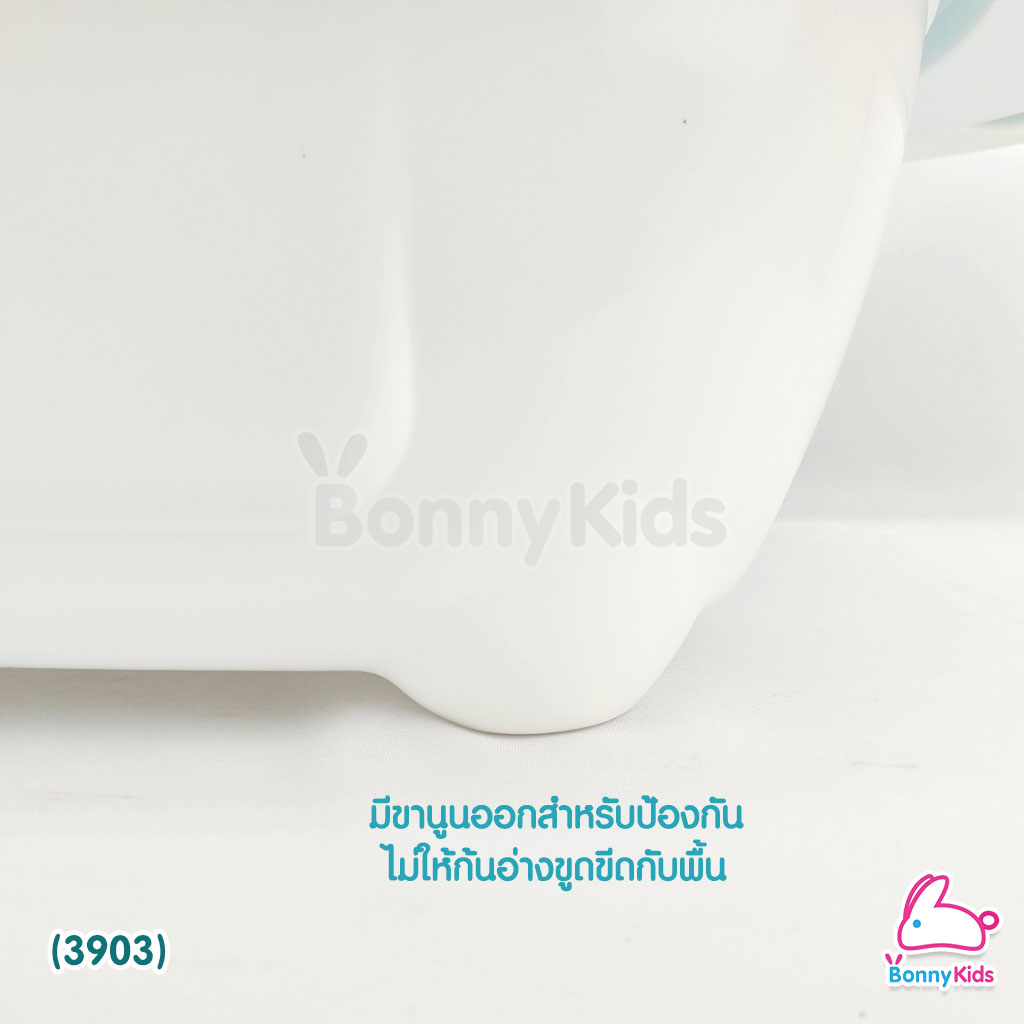 (3903) อ่างอาบน้ำเด็ก NANNY ทูโทน มีจุกปล่อยน้ำ สีฟ้า