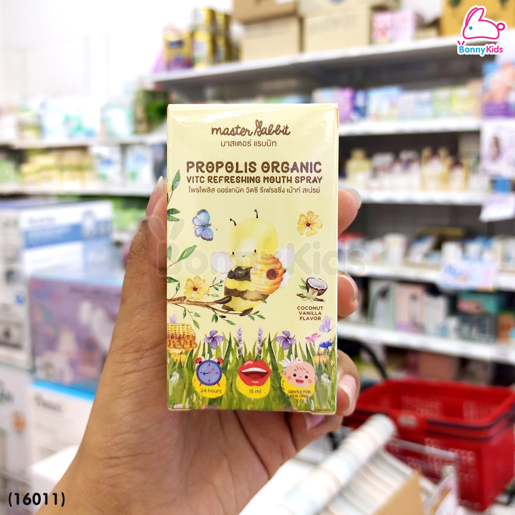 (16011) Master Rabbit (มาสเตอร์ แรบบิท) Propolis Organic VitC Refreshing Mouth Spray สเปรย์แก้เจ็บคอ สเปรย์ดูแลช่องปากและลำคอ (6m+)