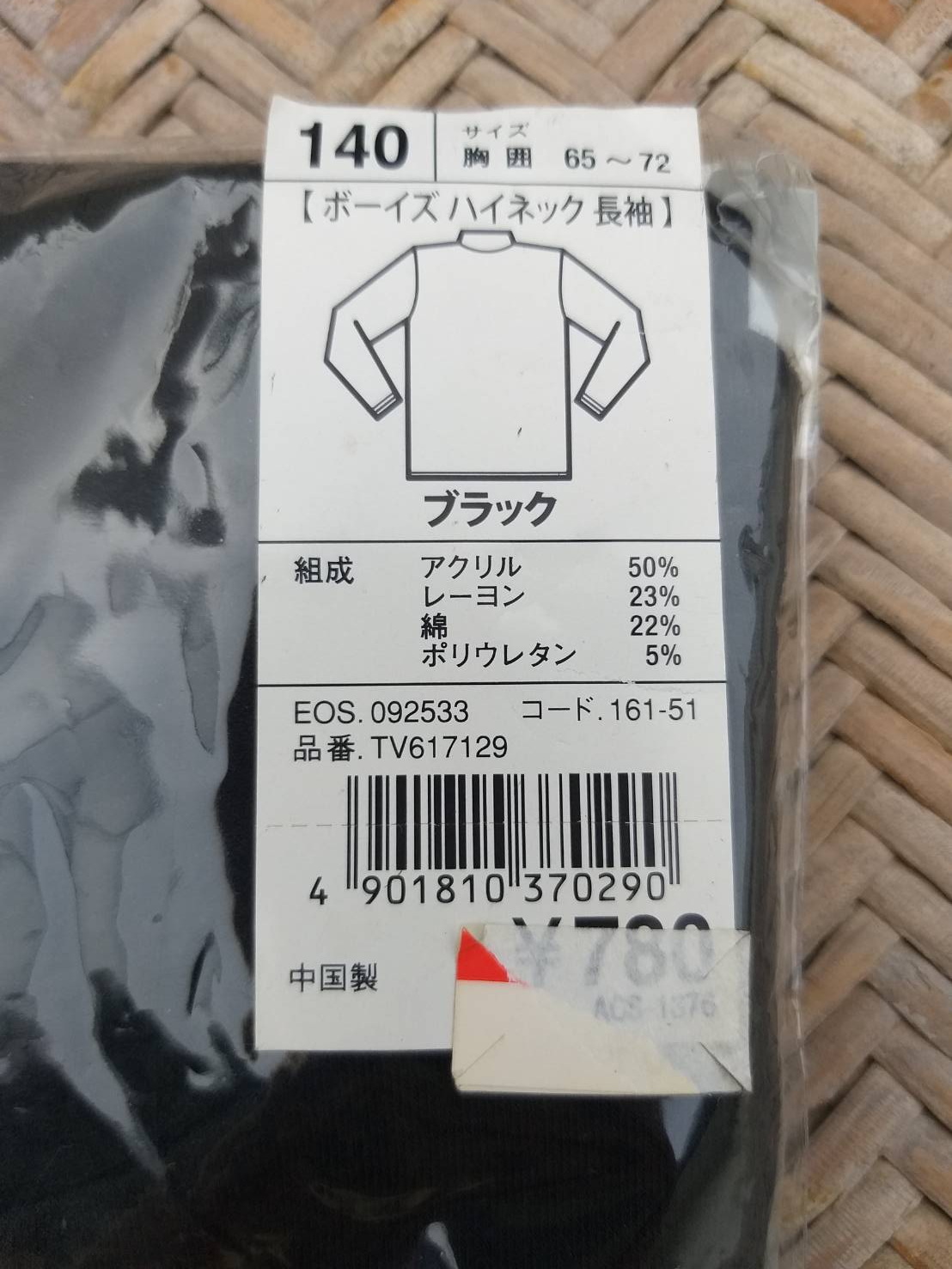 เสื้อฮีทเทคเด็ก HEATFACT ไซด์ 140 (ของใหม่)