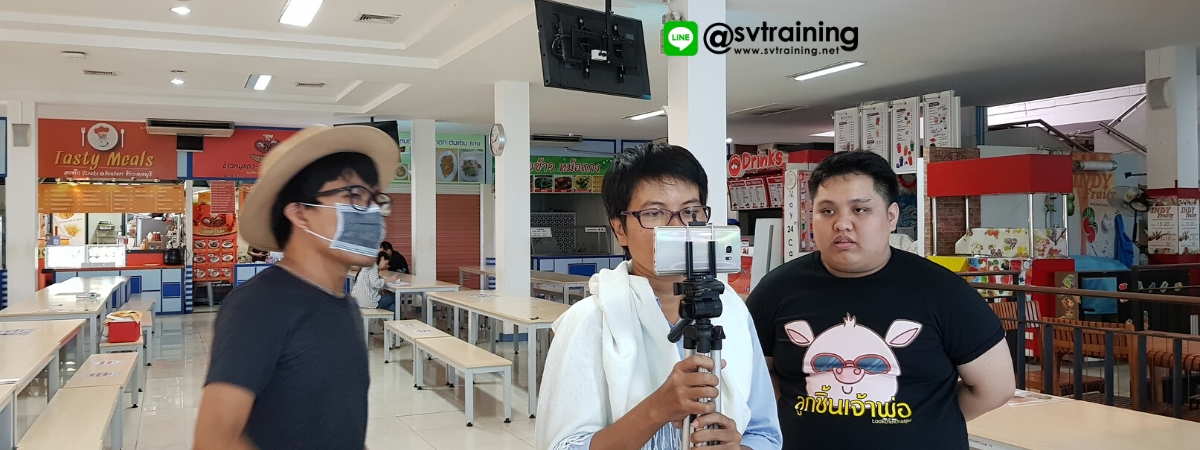 สอนContent and VDO Marketing โดยอาจารย์เอก และ อาจารย์ใบตอง