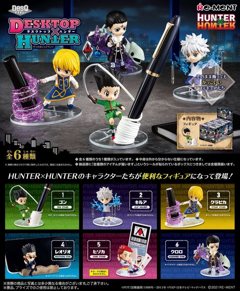 [เปิดจอง] HUNTER x HUNTER - Desktop Hunter