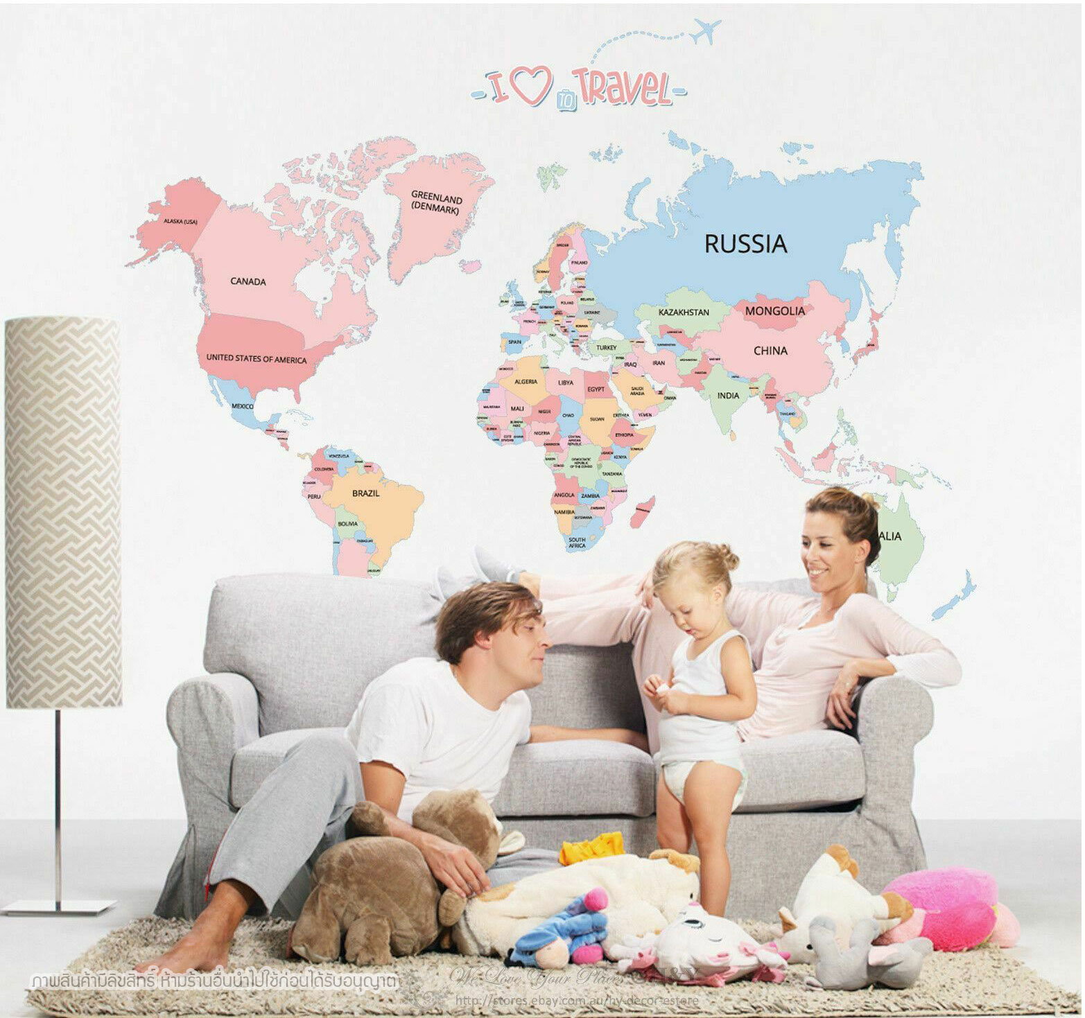 สติ๊กเกอร์แต่งห้อง DIY รูปแผนที่โลก I ♥ Travel ลอกออกแล้วติดซ้ำได้