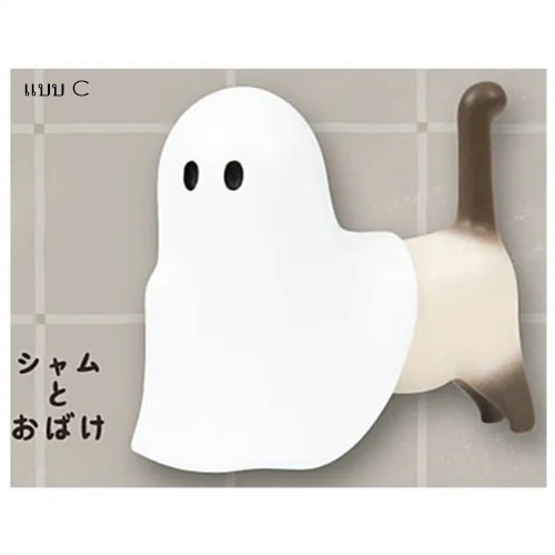 กาชาปองมาสคอทน้องแมว Ghosts Being Checked By Cats Mascot Figures