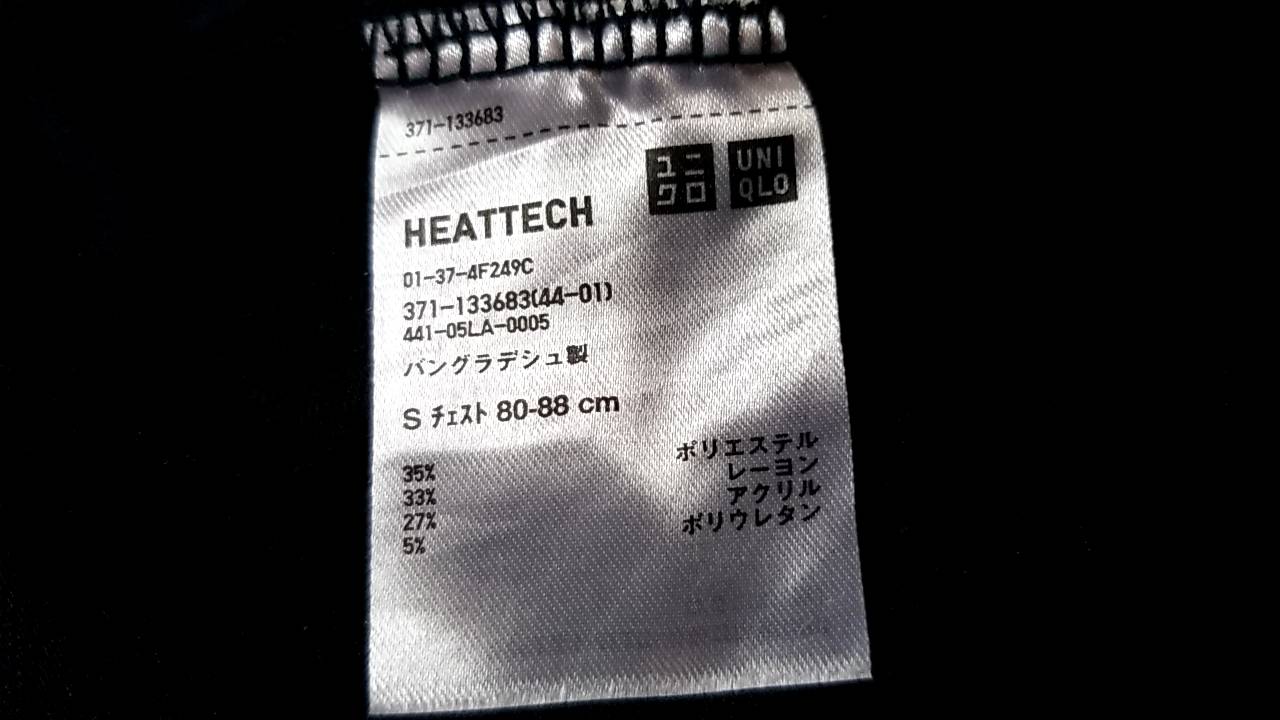 เสื้อฮีทเทคชาย คอปีนสีกรมท่า Uniqlo Sz S