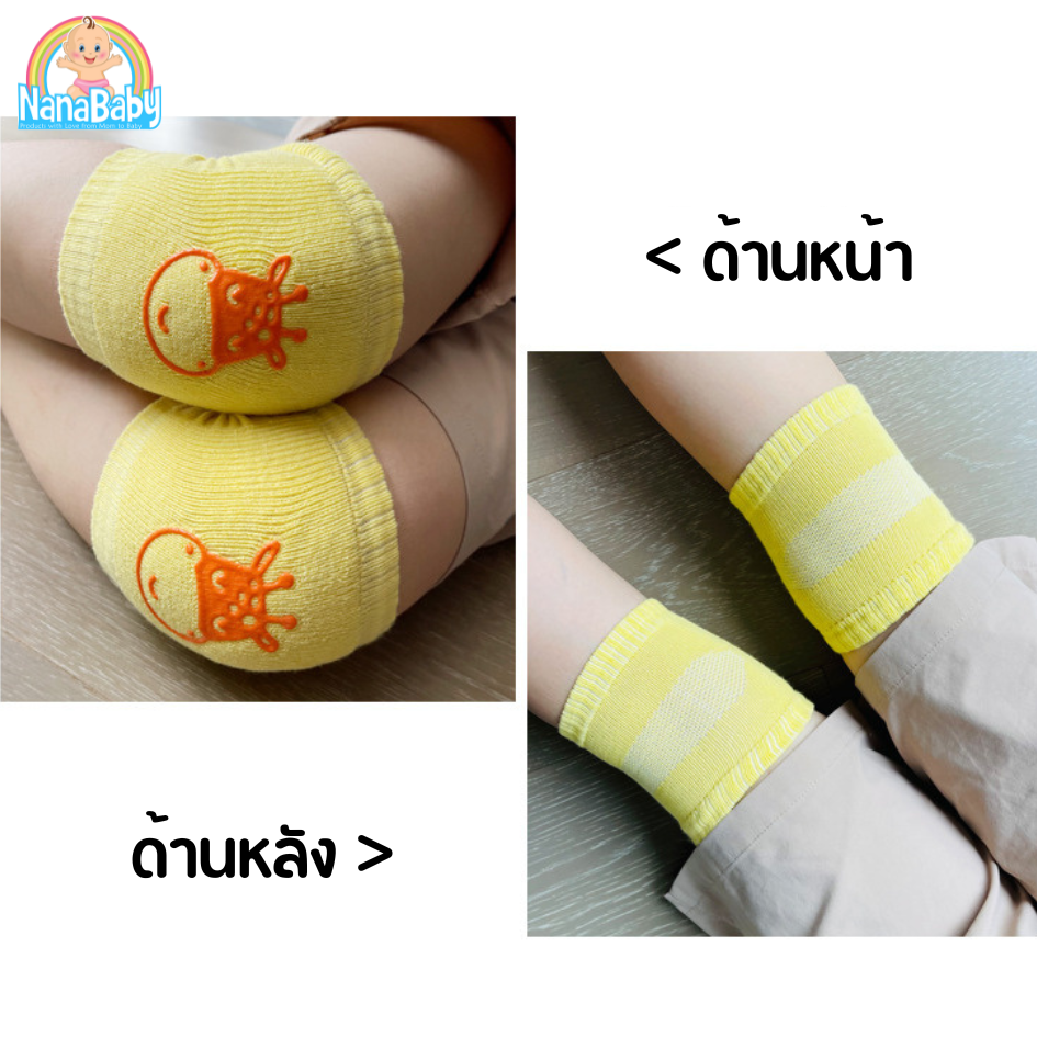 สนับเข่า ถุงเข่า หัดคลาน/หัดเดิน เด็กเล็ก มีกันลื่น Kids Socks
