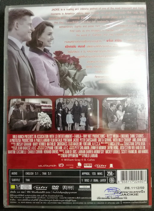 (DVD) Jackie (2016) หม้ายหมายเลขหนึ่ง (มีพากย์ไทย)