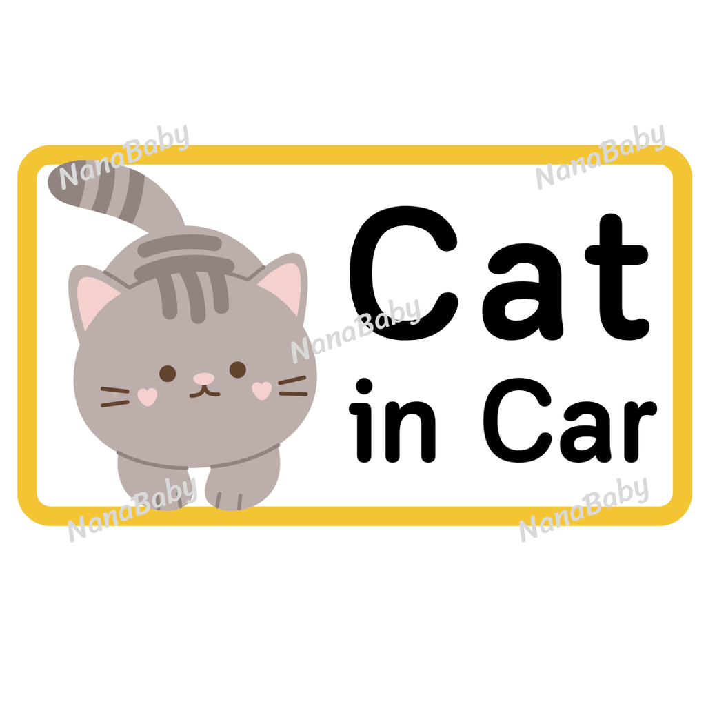 สติ๊กเกอร์ Cat in Car ในรถมีแมว PP Laser เคลือบผิว กันน้ำ กันแดด