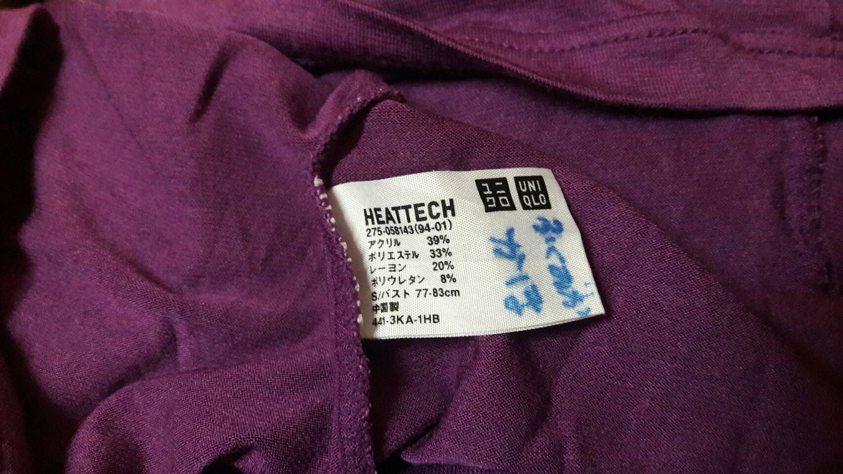 เสื้อฮีทเทคหญิง Uniqlo Heattech ไซด์ S
