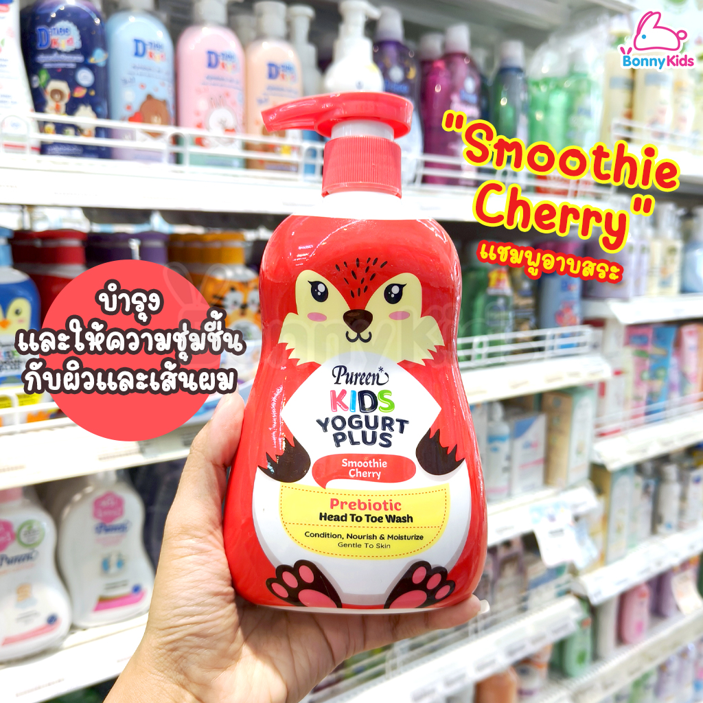 Pureen (เพียวรีน) Yogurt Plus Prebiotic Head to Toe Wash สบู่โยเกิร์ตอาบ-สระ (400ml)