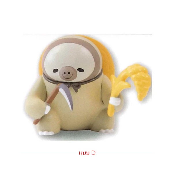 กาชาปองฟิกเกอร์สล็อธ Sloth Farmer Mascot Figure New Color Ver.