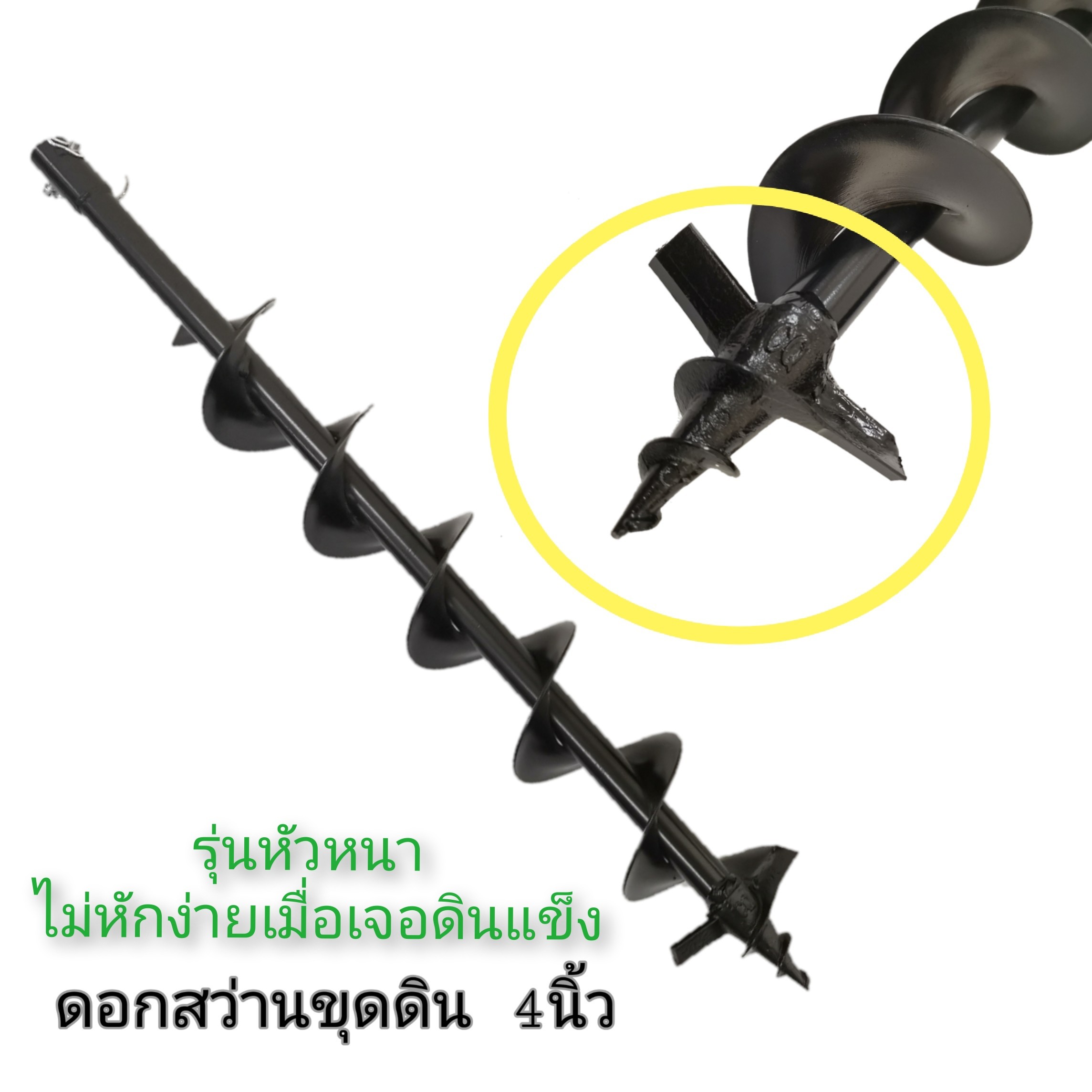 เครื่องขุดดินEA-520+ดอกเจาะดิน4นิ้ว เครื่องขุดหลุม เครื่องเจาะดิน