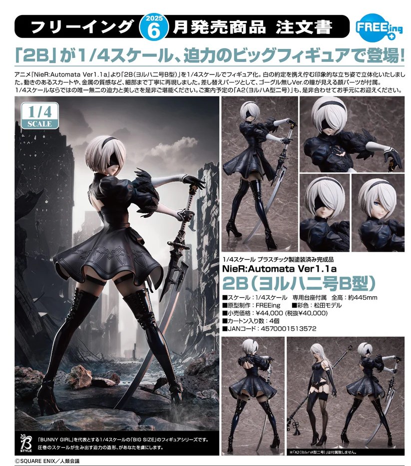 [เปิดจอง] 2B (YoRHa No.2 Type B)