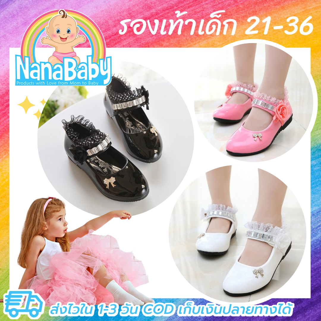 รองเท้าคัทชูเด็กหญิง หนังแก้ว สายเพชร สวยหรู มีสีขาว/ดำ/ชมพู Size 26-37