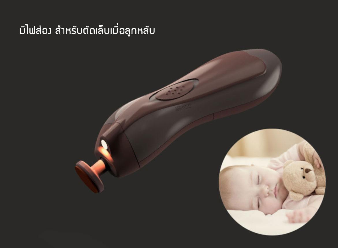 ที่ตัดเล็บเด็กอัตโนมัติ NanaBaby สำหรับวัย 0-24 เดือน มีไฟตัดเล็บเวลานอน