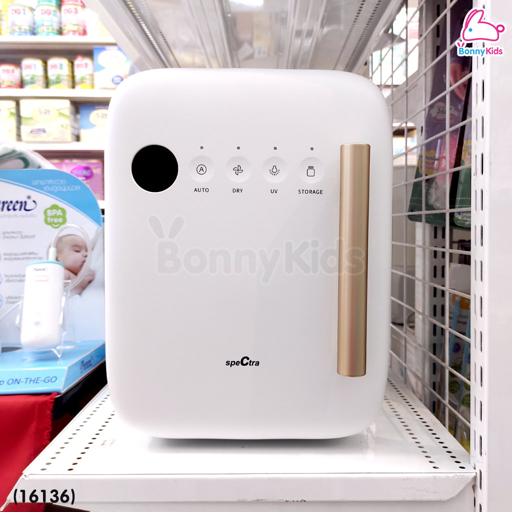 (16136) Spectra (สเปกตร้า) Spectra UV Sterilizer เครื่องอบฆ่าเชื้อด้วยแสงยูวีซี ฆ่าเชื้อโรคและแบคทีเรียได้ถึง 99.9%