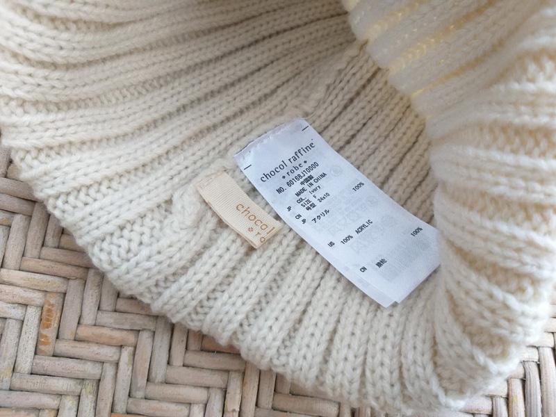 หมวกไหมพรม chocol raffine