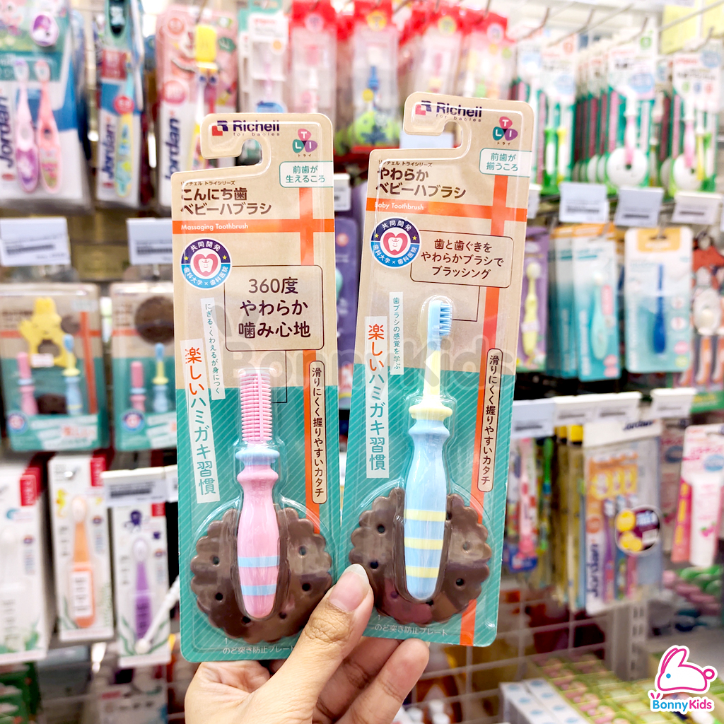 Richell (ริเชล) Baby Toothbrush แปรงสีฟันเด็ก อุปกรณ์ดูแลช่องปากและฟัน