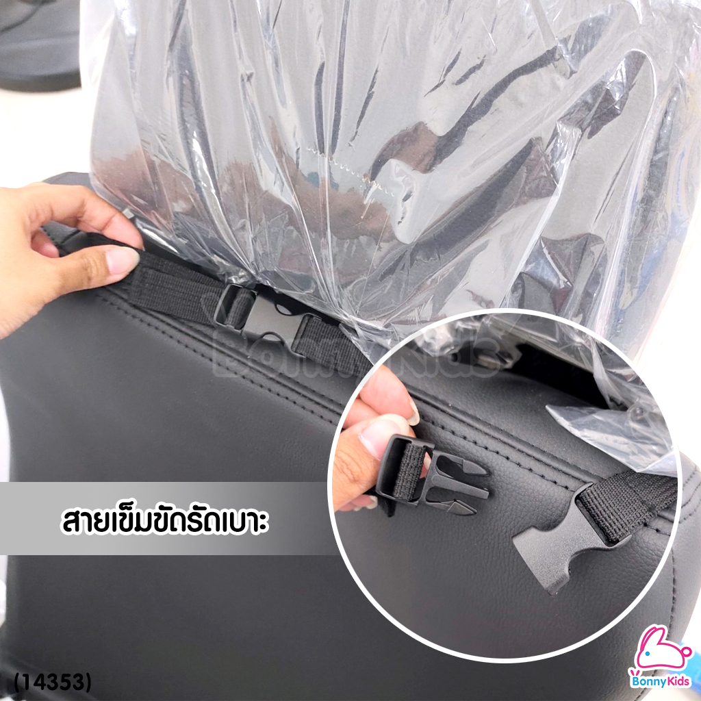 (14353) แผ่นรองติดตั้งคาร์ซีท ปกป้องเบาะรถยนต์จากรอยขีดข่วน พร้อมกันลื่นที่ด้านล่างของแผ่น