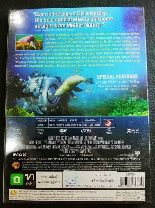 (DVD) IMAX: Under the Sea (2009) มหัศจรรย์โลกใต้ทะเลลึก (มีพากย์ไทย)