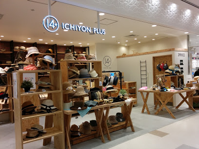 หมวกบักเก็ด หมวกกันน้ำ 14+ICHIYON PLUS (ของใหม่)