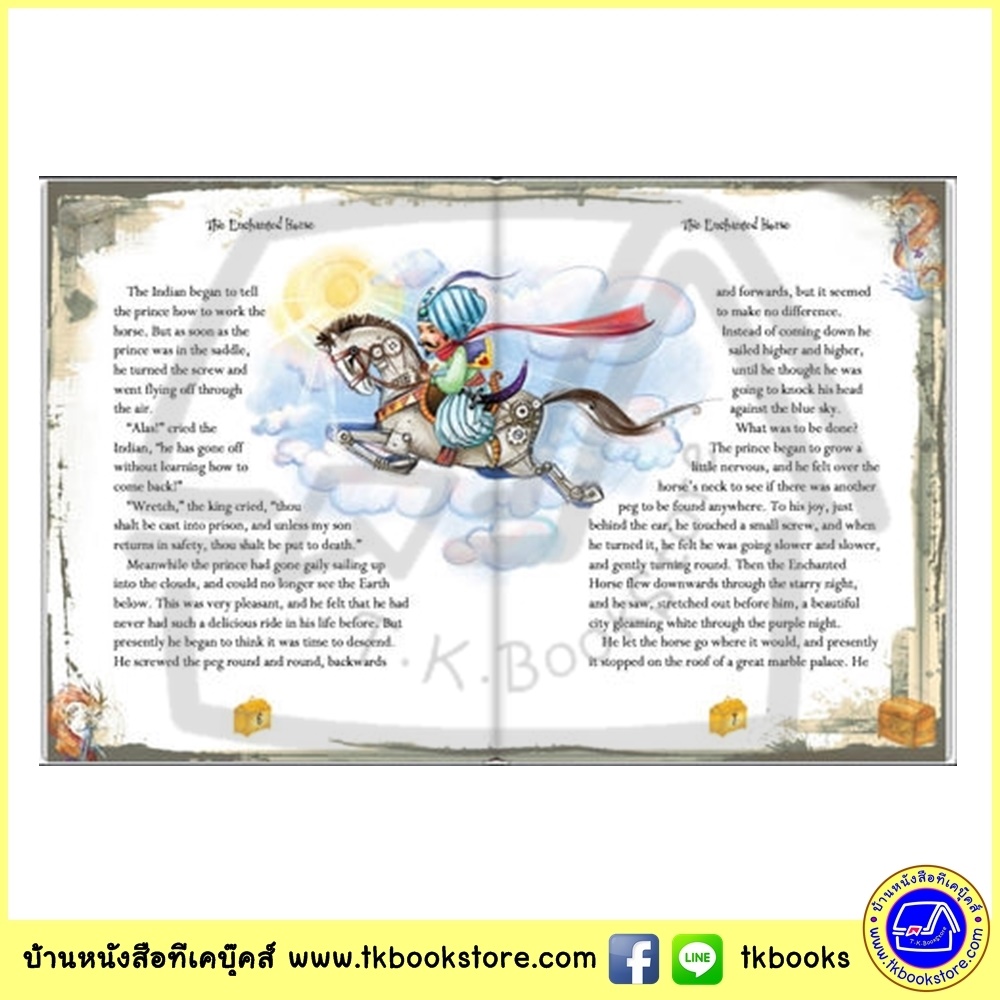 The Enchanted Horse and Other Stories นิทานเวทย์มนต์ 4 เรื่องในเล่มเดียว หนังสือเด็กภาษาอังกฤษ