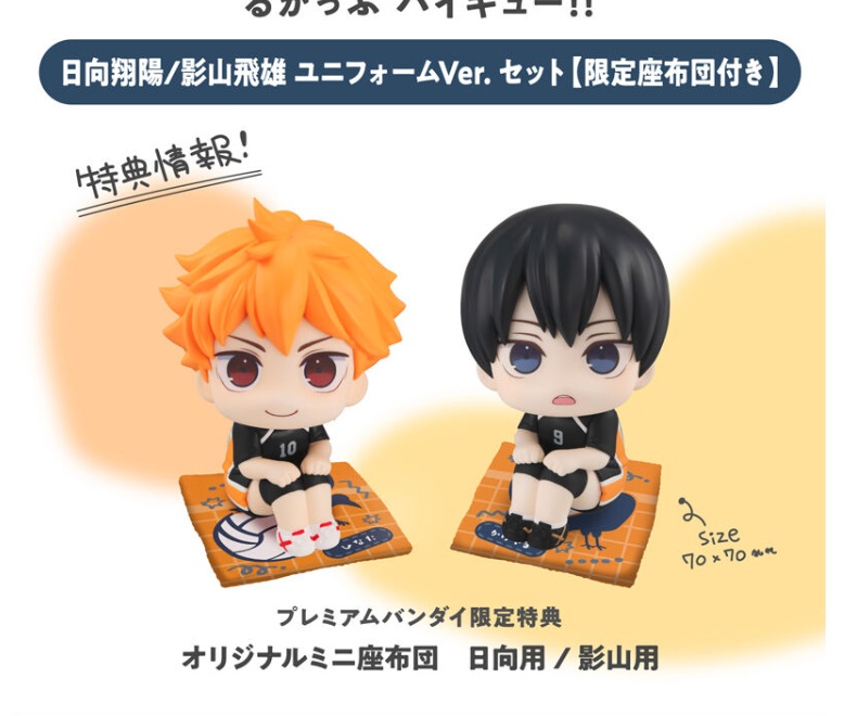 [เปิดจอง] lookup Shoyo Hinata/Tobio Kageyama Uniform Ver. [Limited cushion included]ราคาคู่ละ 2300-2450