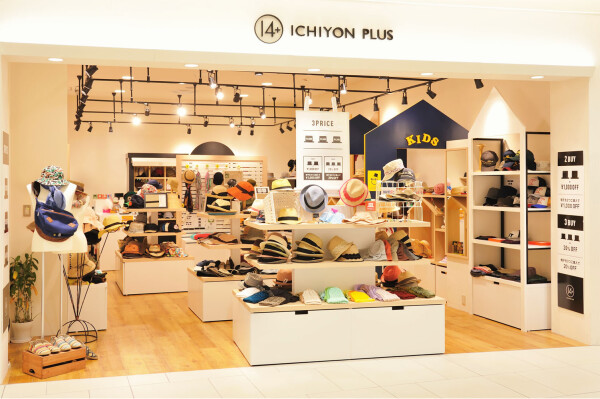 หมวกบักเก็ด หมวกกันน้ำ 14+ICHIYON PLUS (ของใหม่)