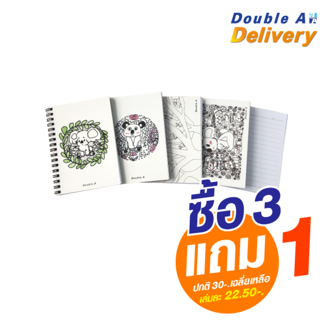 สมุดสันห่วง ขนาด A6 80 แกรม 40 แผ่น ลาย Koala ซื้อ 3 แถม 1 (ปกติ 30-. เฉลี่ยเหลือเล่มละ 22.50-.)
