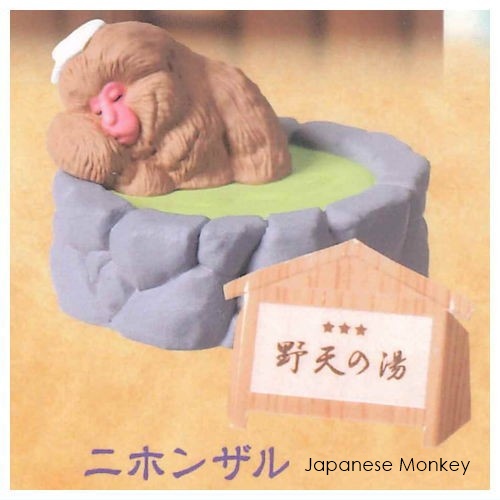 กาชาปอง Currently Bathing ~ Visiting a secret hot spring ~