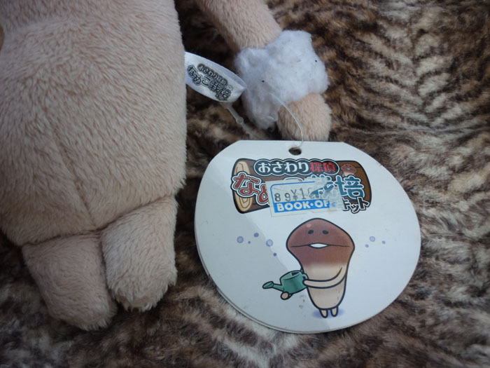 ตุ๊กตาเห็ดนาเมโกะ ใหม่ป้ายห้อย ลิขสิทธิ์แท้