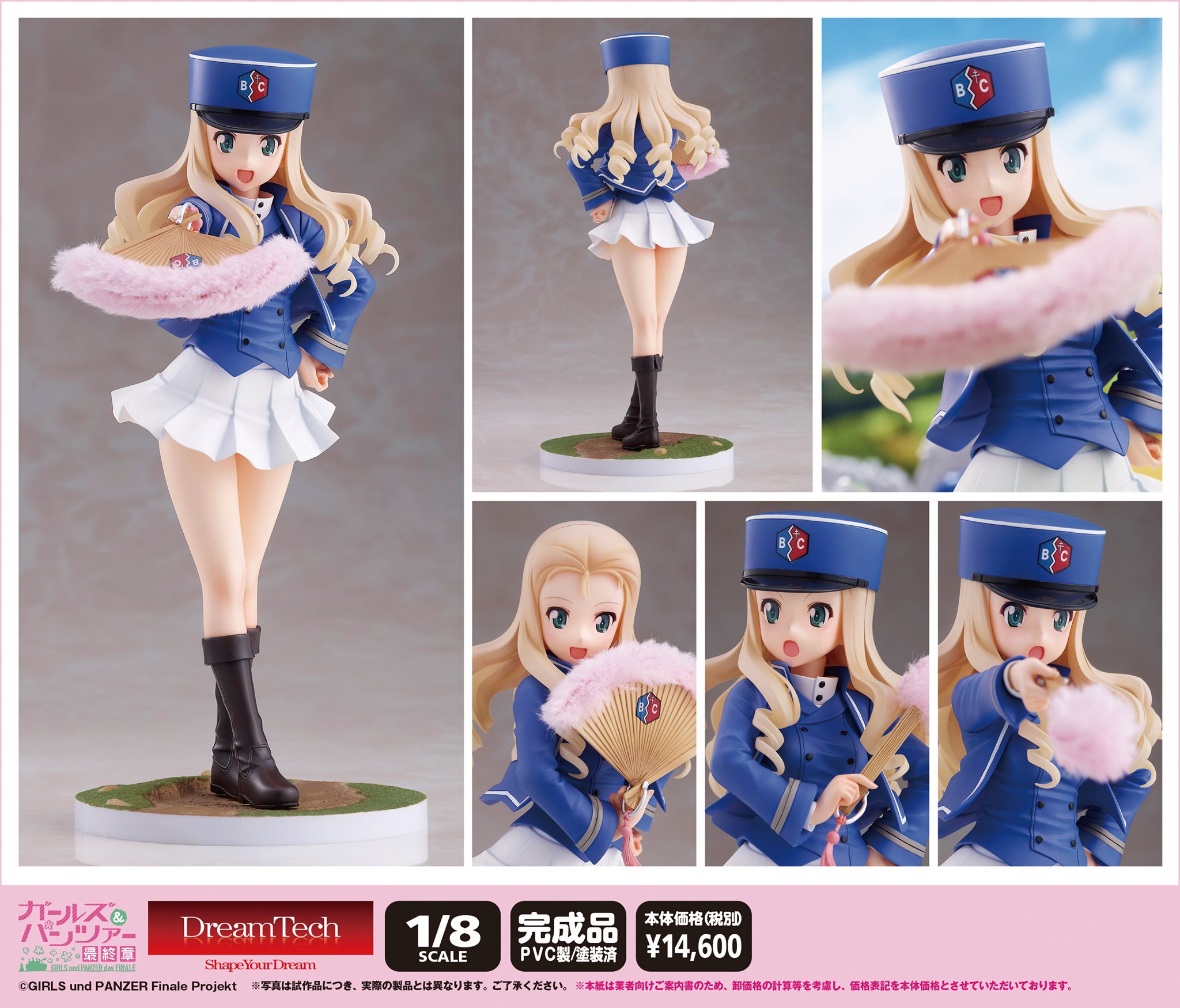 [เปิดจอง] DreamTech Girls und Panzer das Finale Marie Panzer Jacket Ver. 1/8