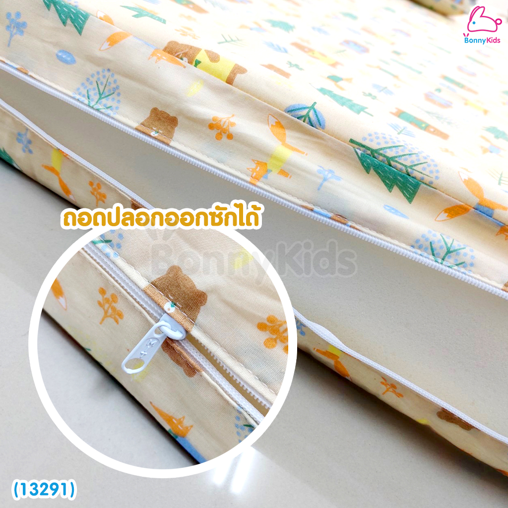 (13291) BonnyKids (บอนนี่คิดส์) Baby Bedding Set ชุดที่นอนฟองน้ำสำหรับเด็ก (Size XL)